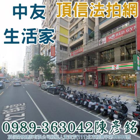 台中南屯法拍法拍屋-1