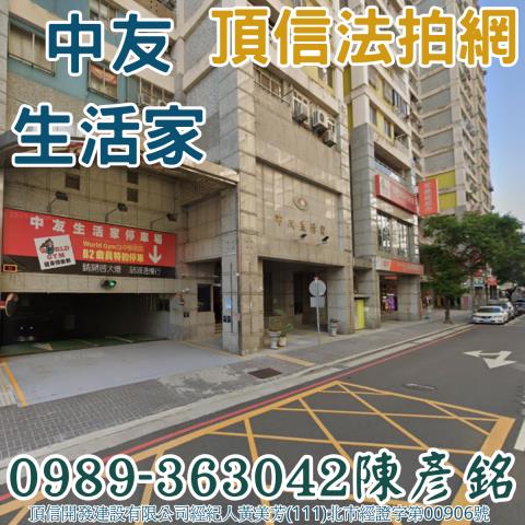 台中南屯法拍法拍屋-2