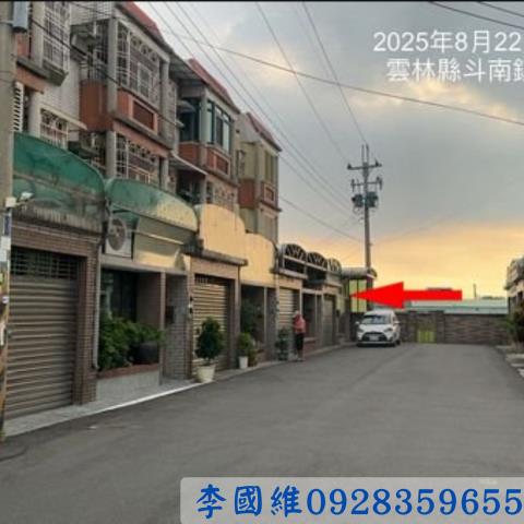 雲林斗南法拍屋法拍-1