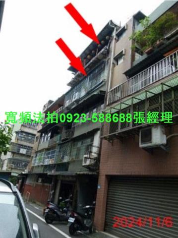 新北新莊法拍屋法拍-1