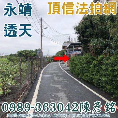 永靖法拍法拍屋-2