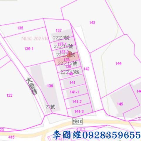 名間法拍屋法拍-2