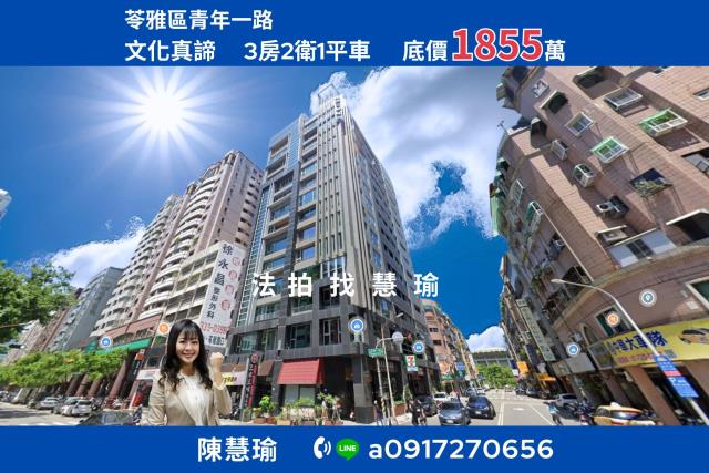 苓雅法拍屋法拍-0