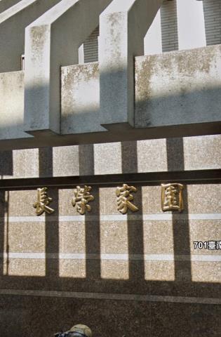 東區法拍法拍屋-4