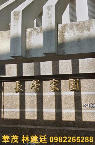 東區法拍法拍屋-0