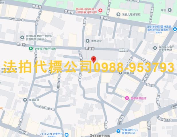 麥寮法拍法拍屋-6