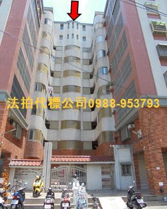 麥寮法拍法拍屋-0