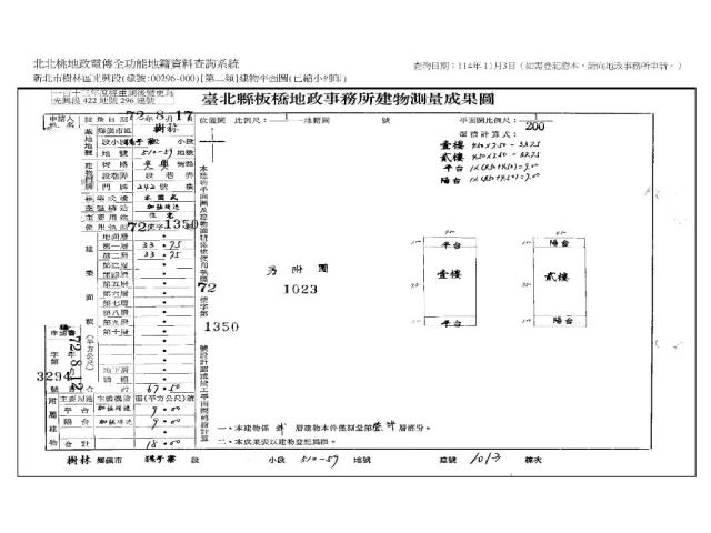 樹林法拍屋法拍-10