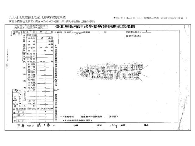 樹林法拍屋法拍-11