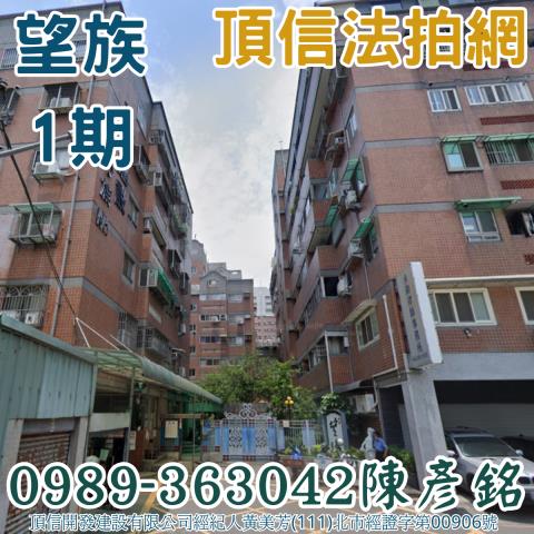 南區法拍屋法拍-0