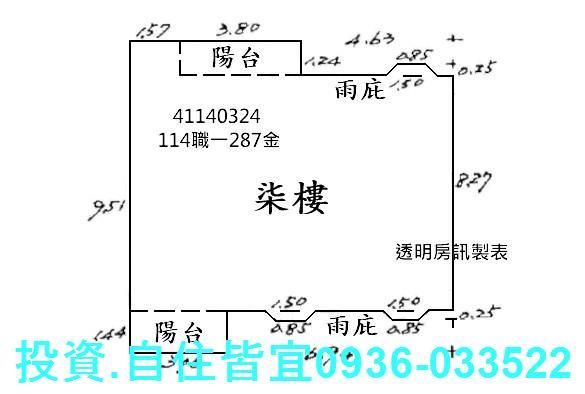 三峽法拍屋法拍-6