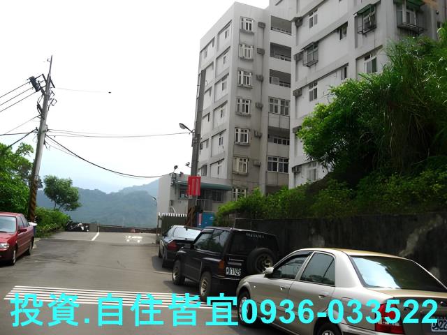 三峽法拍屋法拍-0