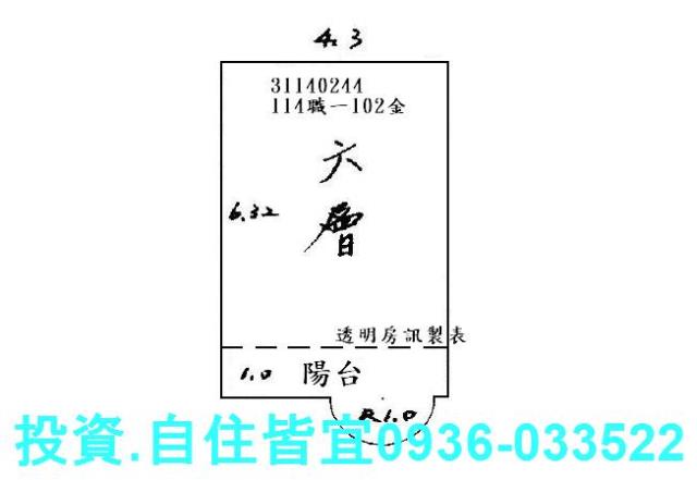 新店法拍法拍屋-8