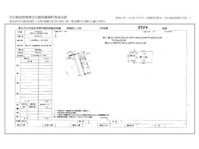 中正區法拍法拍屋-9