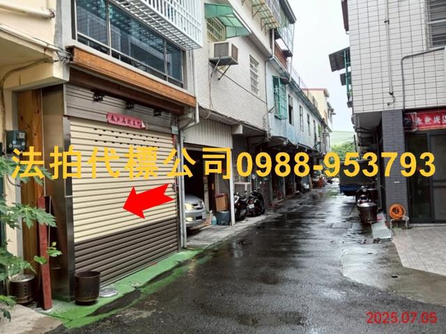 水上法拍屋法拍-1