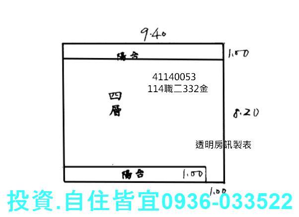 新莊拍賣法拍屋-0