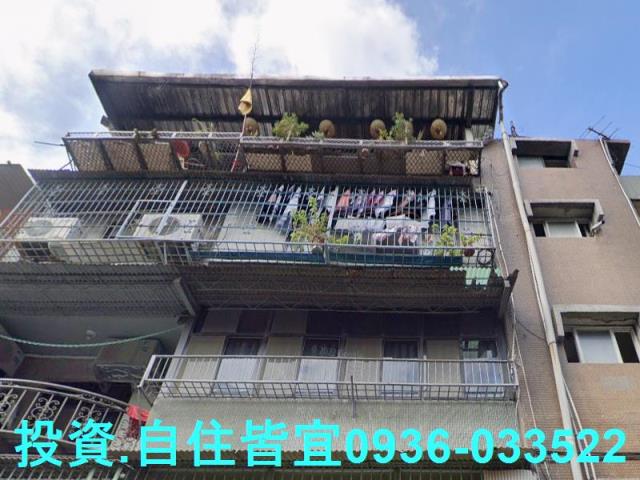 新莊拍賣法拍屋-1