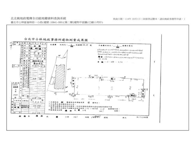 台北法拍法拍屋-10