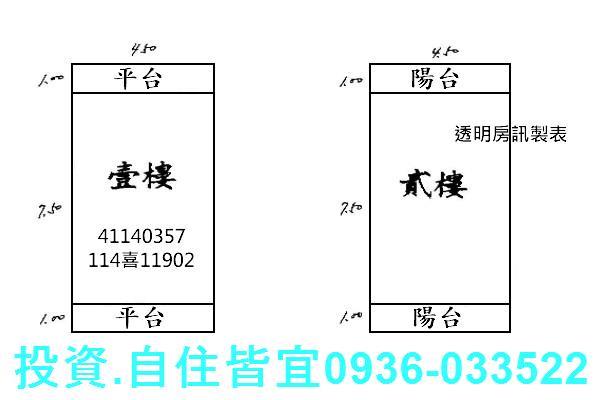 新北法拍法拍屋-0