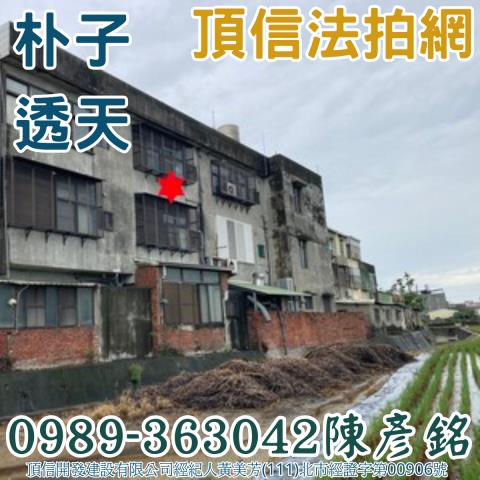 嘉義法拍屋法拍-2