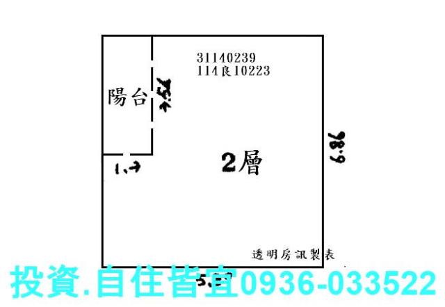 新北新店法拍法拍屋-8