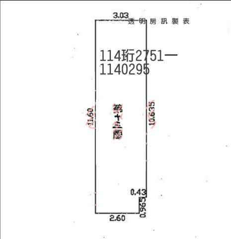桃園中壢法拍法拍屋-12