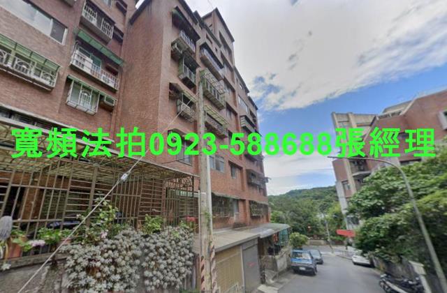 基隆信義區法拍屋法拍-0