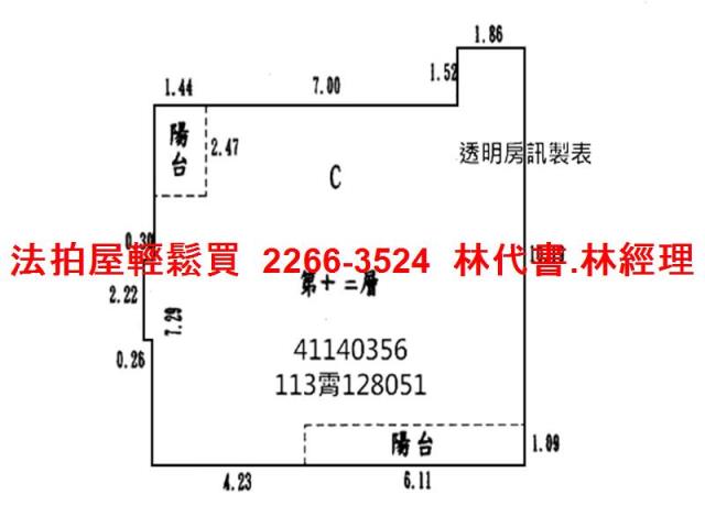 新北樹林法拍法拍屋-13