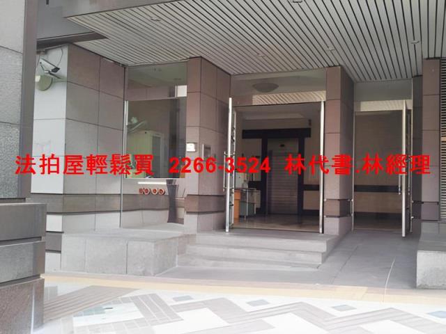 新北樹林法拍法拍屋-1