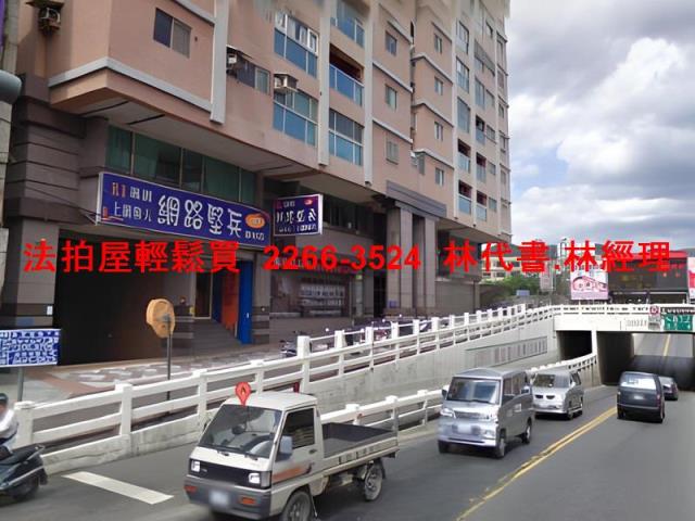 新北樹林法拍法拍屋-2