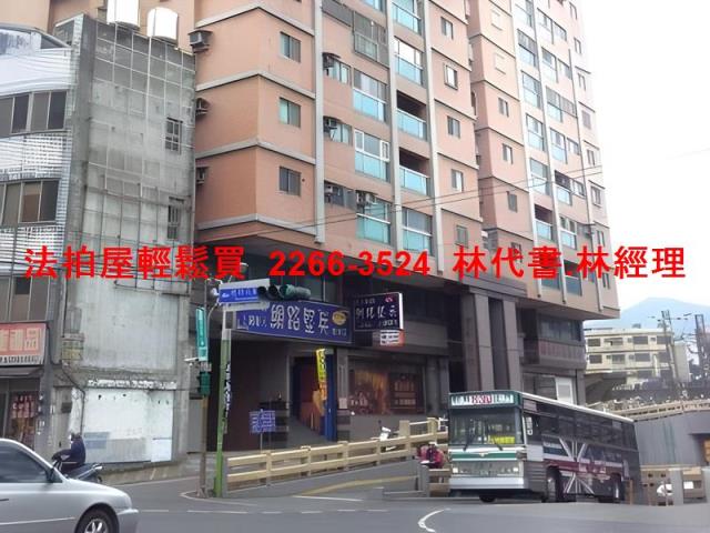 新北樹林法拍法拍屋-3