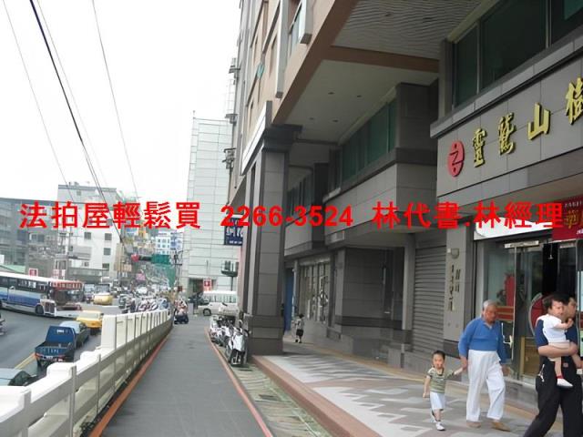 新北樹林法拍法拍屋-4