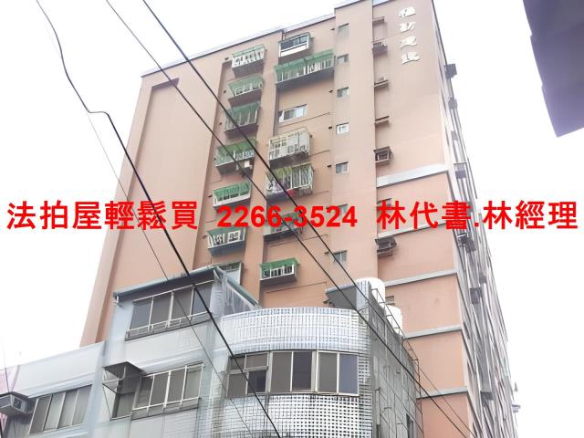 新北樹林法拍法拍屋-6