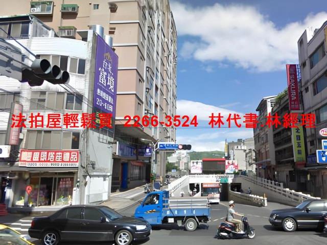 新北樹林法拍法拍屋-8