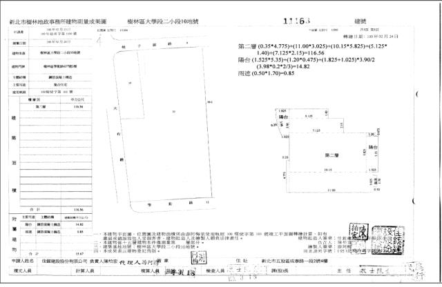 新北樹林法拍屋法拍-4