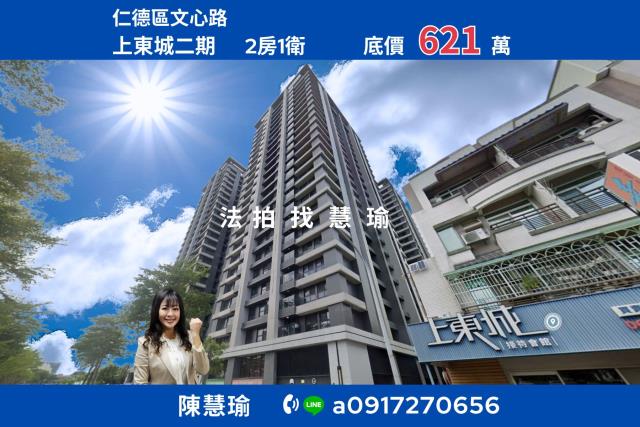 臺南市安平區育平路212號10樓之26