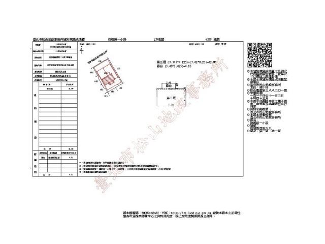 台北信義區法拍法拍屋-10