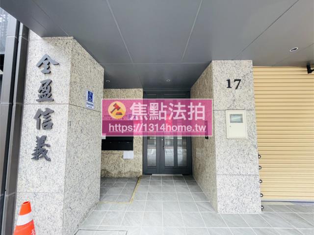 台北信義區法拍法拍屋-5