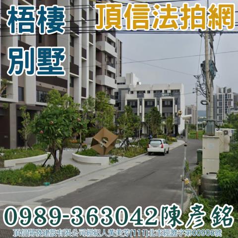 梧棲法拍屋法拍-0