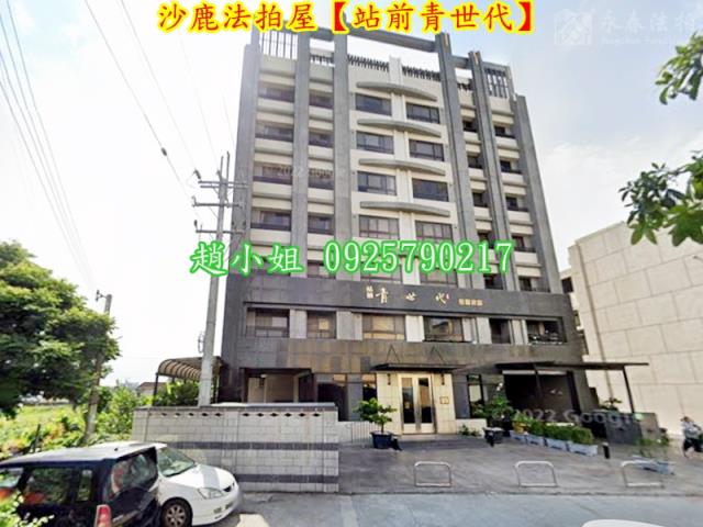 沙鹿法拍屋法拍-1