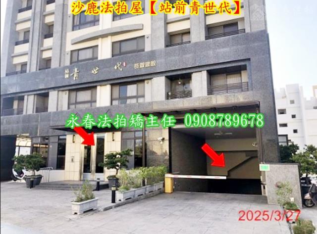 沙鹿法拍屋法拍-4