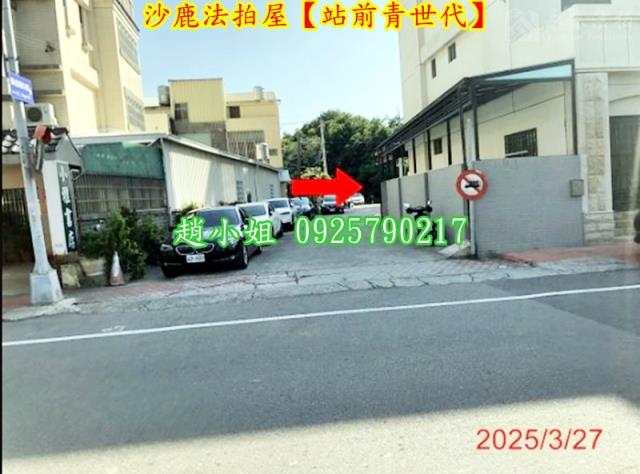 沙鹿法拍屋法拍-5