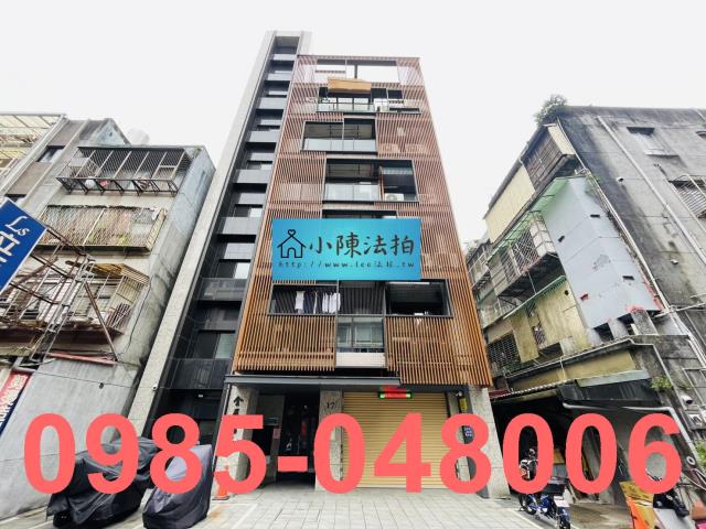 信義區法拍屋拍賣-0