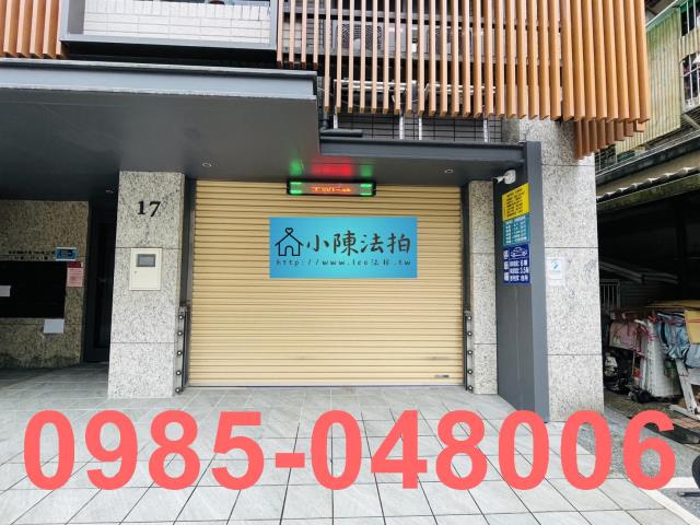 信義區法拍屋拍賣-3