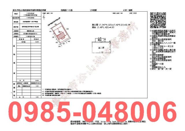 信義區法拍屋拍賣-7