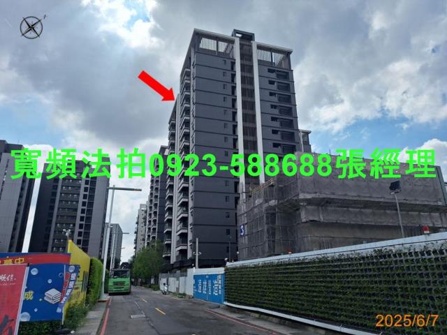 北屯法拍屋法拍-1