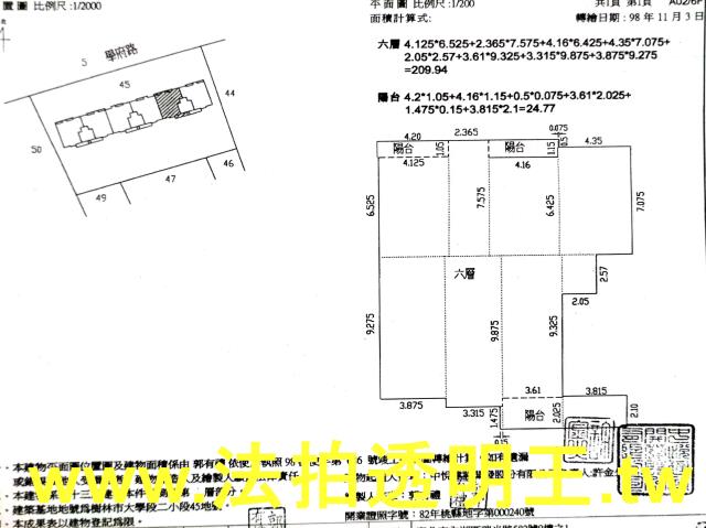 新北法拍法拍屋-5