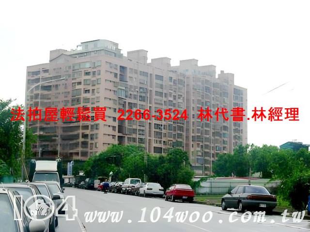 新北法拍法拍屋-11