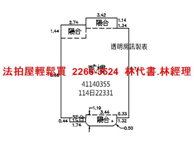新北法拍法拍屋-12