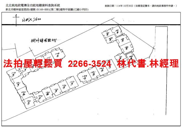 新北法拍法拍屋-13